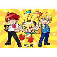 『ペケペケ！ペケッツくん』公式雑学本＆ノート「エンタメプリント」に登場、コンビニで印刷 画像