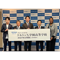 河合塾グループ「ドルトンX学園高等学校」開校へ…地域拠点滞在×通信制のハイブリッドな学び 画像