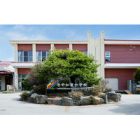 【小学校受験】不登校・保健室登校ゼロ「さやか星小学校」学校見学会12/18 画像