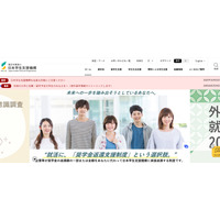 青森県東方沖地震、JASSO災害支援金・奨学金など学生支援 画像