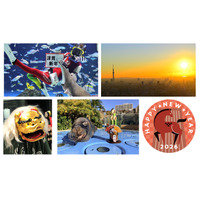 【年末年始】元旦は初日の出、獅子舞も登場…サンシャインシティのお正月 画像