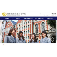 司法試験、女子高生が最年少合格…予備試験ルートの最終学歴 画像