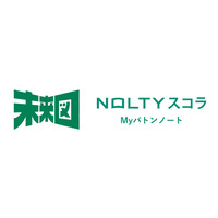 【大学受験】総合型選抜に特化「志望理由書作成支援ツール」NOLTYスコラ 画像