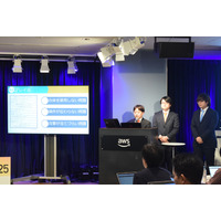 U-22プログラミング大会、WiZが経産省局長賞を受賞 画像