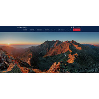 孫正義育英財団、第10期生30人程度を募集…説明会1/26 画像