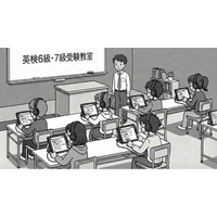 英検6級・7級、PCやタブレットでオンライン受験可能に 画像