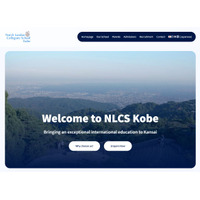 NLCS神戸、IB世界2位の教育とは…保護者向け説明会1/31 画像