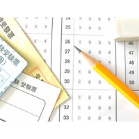 【共通テスト2026】問題・解答速報はいつ公開される？ 画像