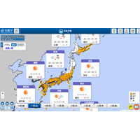 【共通テスト2026】いよいよ明日、全国の天気は？…気象庁1/16午前11時発表 画像
