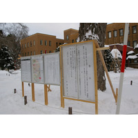 【共通テスト2026】受験率は国語88.3％、外国語92.0％ 画像