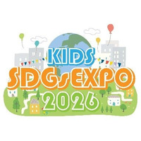 明光キッズ、東京都教育委員会「キッズSDGs EXPO」2/8 画像