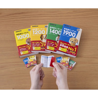 受験生の必携書「英単語ターゲット」豆本に、カプセルトイで発売 画像