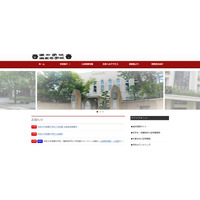 【中学受験2026】灘中、定員180人に対し282人合格 画像