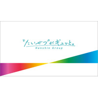 阪神電鉄、通学定期券の手続き変更…証明書確認1回のみに 画像