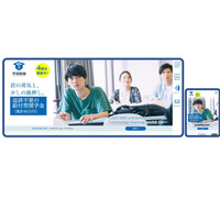 学奨財団、給付型奨学金を増額…高専編入者も対象に 画像