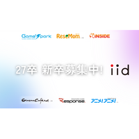 リセマム・リシードを運営する「イード」27年新卒プロデューサー募集中 画像