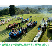 国際感覚を育む「JINIS Camp」募集開始…年長-小4対象 画像