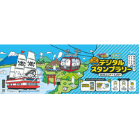 小田急電鉄「にゃんこ大戦争」コラボスタンプラリー…箱根で2-3月 画像