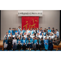 第29回「ひの新選組まつり」隊士パレード参加者募集…日野市 画像