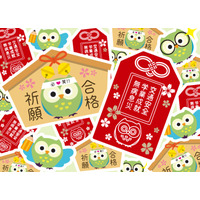 【中学受験2026】受験直前の保護者必見「心のお守り」コメント集 画像