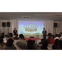 難関中学合格を支える知性の土台を親子で体感、浜学園「非認知スキルグランプリ2025」 画像