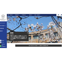 【共通テスト2026】出願サイトの登録メール、卒業後も使える？3月末で使えなくなる場合は変更を 画像