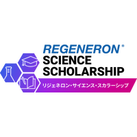 理系留学に130万円給付、リジェネロンが高校生5名を支援 画像