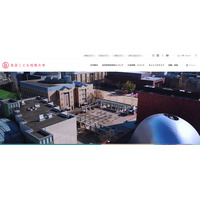 洗足こども短大、2027年度募集停止へ…26年4月入学が最後 画像