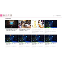 ワーグナーや絵本と音楽の会など「東京春祭 for Kids」3-4月 画像