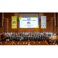 エコノミクス甲子園全国大会、浅野高校が優勝…41チーム82名が金融知識で競う 画像