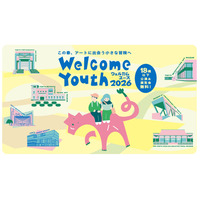 都立美術館・博物館の無料観覧「Welcome Youth」開催中…18歳以下対象 画像