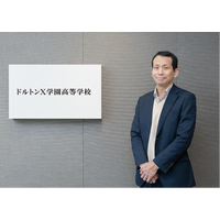 河合塾「ドルトンX」2027年4月開校…校舎をもたない高校が挑む教育の再起動 画像