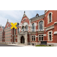 【大学受験2026】慶應、補欠者の繰上げ状況（3/13時点）医学部35人 画像