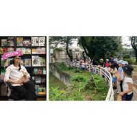 図鑑製作者の丸山先生と行く「図鑑つくりツアー」4/26 画像