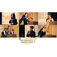 マイプロジェクトアワード、文科大臣賞は松江北高…過去最多の応募 画像