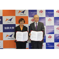 法政大、2027年に東京家政学院中高を系列校へ…校名変更 画像