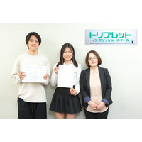 【大学受験】難関大合格者が選択した「トリプレット」週8時間で苦手な英語を逆転科目に 画像