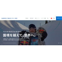 奨学生決定「江副記念リクルート」スポーツや芸術など19名 画像