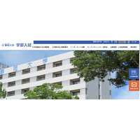 【大学受験2028】静岡大学、情報学部行動情報学科「情報」導入 画像