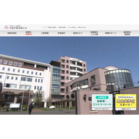 光塩学園短大、食物栄養科の学生募集停止…閉校へ 画像