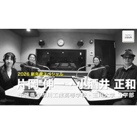 新年度に試してほしいアプリ・ツール…Teacher’s［Shift］ 画像