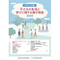 子供のスマホ利用、中学生は11年で2倍に…高校生2時間超 画像