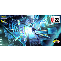 U-22プログラミング・コンテスト2026、賞金50万円…応募7/1開始 画像