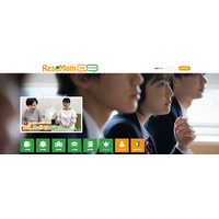 著書多数のプロから現役東大生まで…リセマムだから集結した教育アドバイザー陣【リセマム相談online】 画像