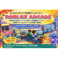 【GW2026】親子で楽しめるRobloxゲーム体験5/4佐賀…中高生が制作＆ブース運営 画像