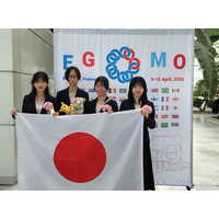 ヨーロッパ女子数学オリンピック、金2・銅1名メダル獲得…国別10位 画像