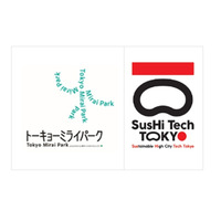 【GW2026】最先端モビリティ体験「Tokyo Mirai Weeks」 画像