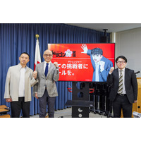 ドラゴン桜財団が教育格差是正へ、中高生に最大60万円給付 画像