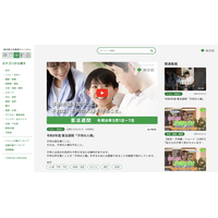 5/1-7は憲法週間…子供の人権テーマに都が啓発キャンペーン 画像