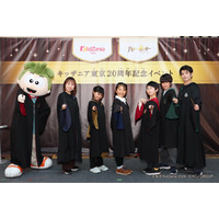 キッザニア×ハリポタ、舞台俳優を体験…6/1より期間限定 画像